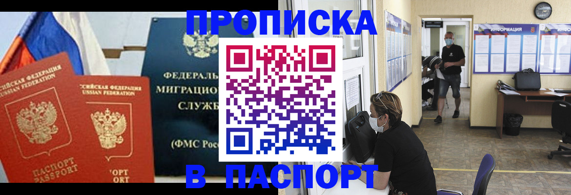 регистрация для дет. сада в Микуни