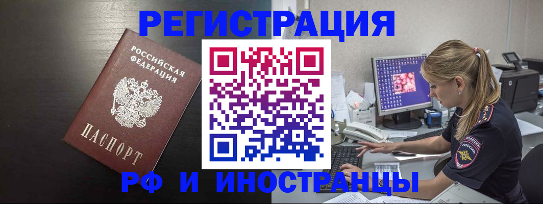 форма 3 в Микуни