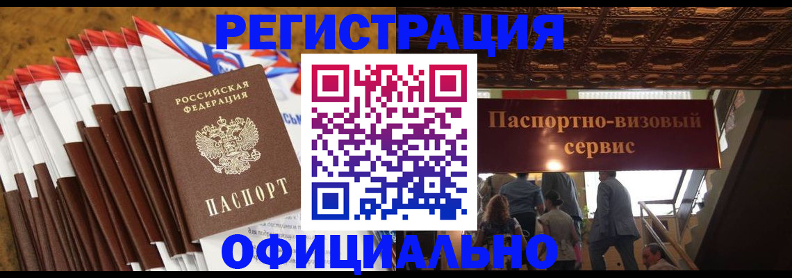 пропишу в квартире в Микуни