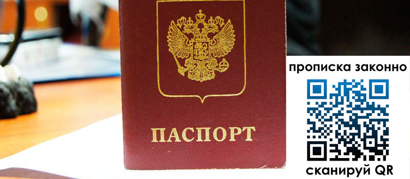 регистрация в Микуни